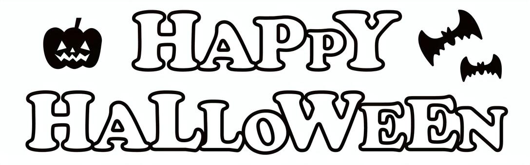 ハロウィンのタイトルロゴ英字_白黒 ハロウィン,タイトル,ロゴ,見出し,ハッピーハロウィン,白黒,かぼちゃ,コウモリ,シルエット,線画のイラスト素材