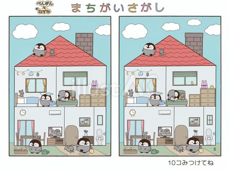 ぺんぎんとねずみのまちがいさがし(色有) 間違い探し,ペンギン,ネズミのイラスト素材