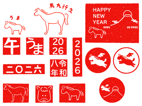 午のハンコ 午,馬,ハンコ,年賀状,スタンプ,2026年,令和8年,happynewyear,あけましておめでとう,初日の出のイラスト素材