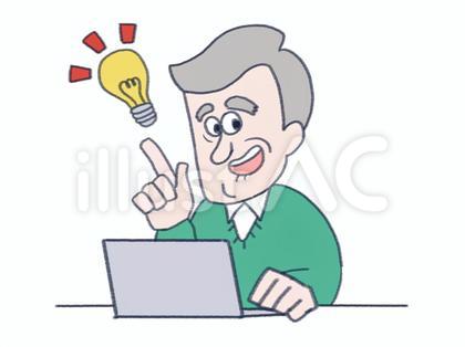 PC操作中に閃いたおじいちゃん