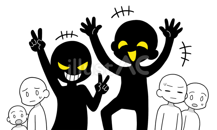 悪ふざけ・馬鹿騒ぎをする悪い人たち 悪ふざけ,ふざける,騒ぐのイラスト素材