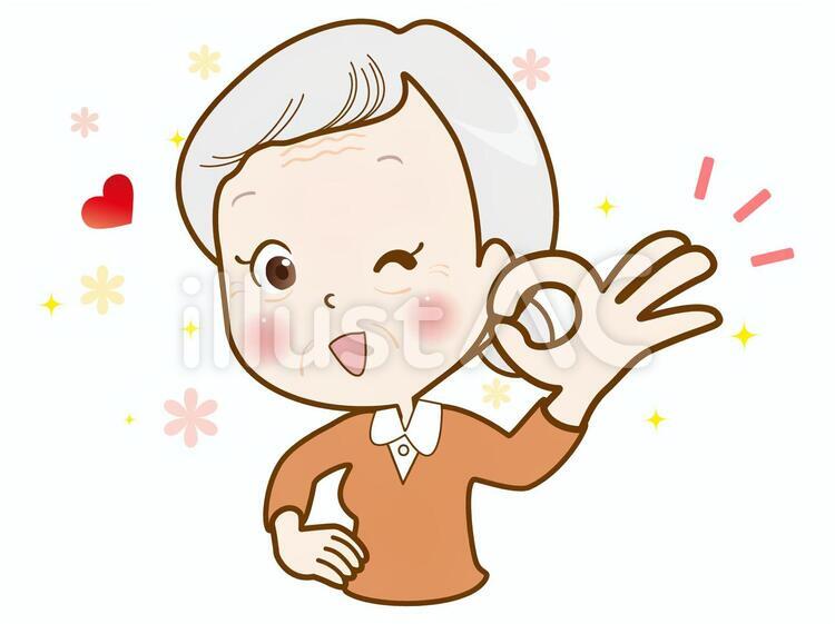 おばあさん➀(OKポーズ) 笑顔,ok,女性のイラスト素材