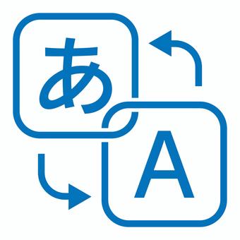翻訳のアイコン 青 翻訳,英語,日本語,アイコン,語学,言語,コミュニケーション,英訳,通訳,変換のイラスト素材