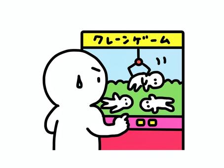 クレーンゲーム 人,シンプル,手書き,クレーンゲーム,ufoキャッチャー,ゲームセンターのイラスト素材