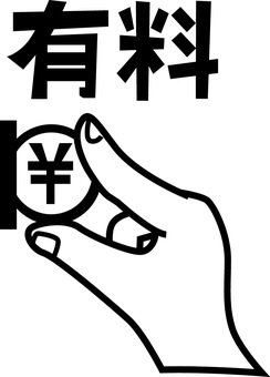 投入口　　 投入口,お金,貨幣,入れる,有料,自販機,手,デフォルメ,白黒のイラスト素材