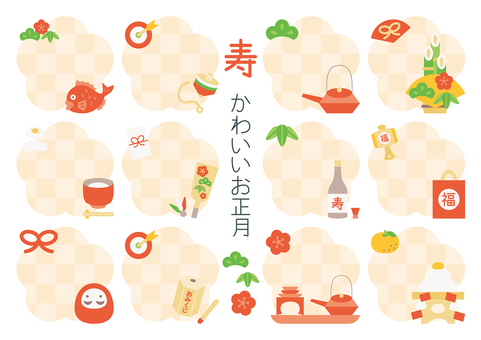 かわいいお正月シンプルフレーム-3 冬,お正月,縁起物,寿,福,お年玉,扇子,みかん,松,竹のイラスト素材