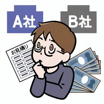 A man comparing moving companies, JPG, PNG and AI A man comparing moving companies, moving, male, adult, JPG, PNG and AI