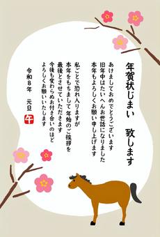 午と梅の花の年賀状じまいテンプレート 年賀状じまい,馬,午,年賀状,年賀,はがき,2026,令和８年,終活,文例のイラスト素材