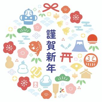 正月アイコンと謹賀新年の年賀状素材02 年賀状,正月,お正月,和柄,謹賀新年,和風,フレーム,あしらい,飾り枠,おしゃれのイラスト素材