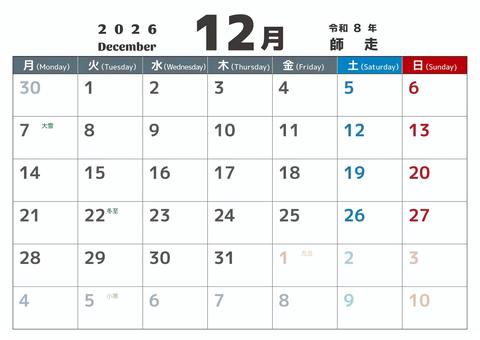 定番_2026_12_横_月始 カレンダー,2026,12月,december,師走,令和8年,月曜始め,二十四節気,定番,冬のイラスト素材