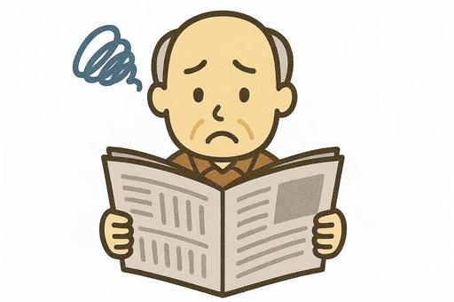 困り顔のおじいさん