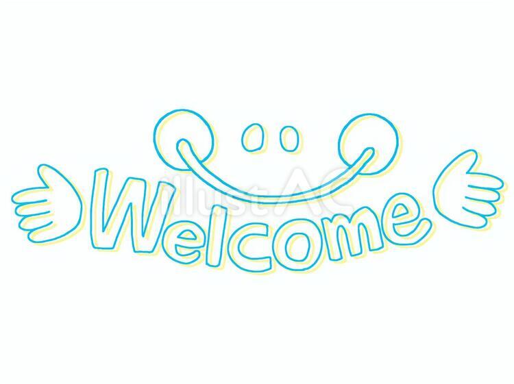welcomeイラスト - No: 27273190｜無料イラスト・フリー素材なら「イラストAC」