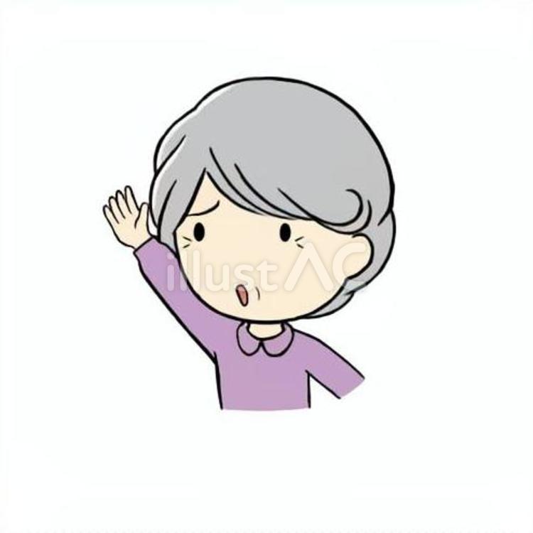 ちょっと待ってー！（シニア女性） 待って,行かないで,制止のイラスト素材