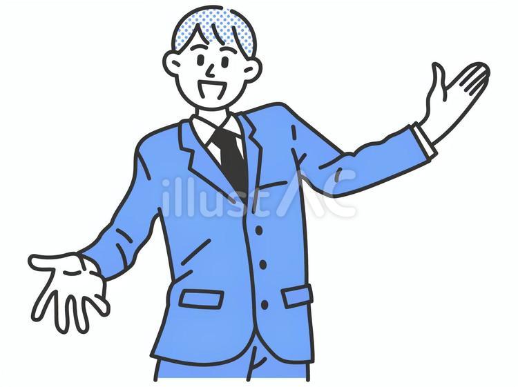 腕を広げて笑顔のビジネスマン 紹介,販売,商売のイラスト素材