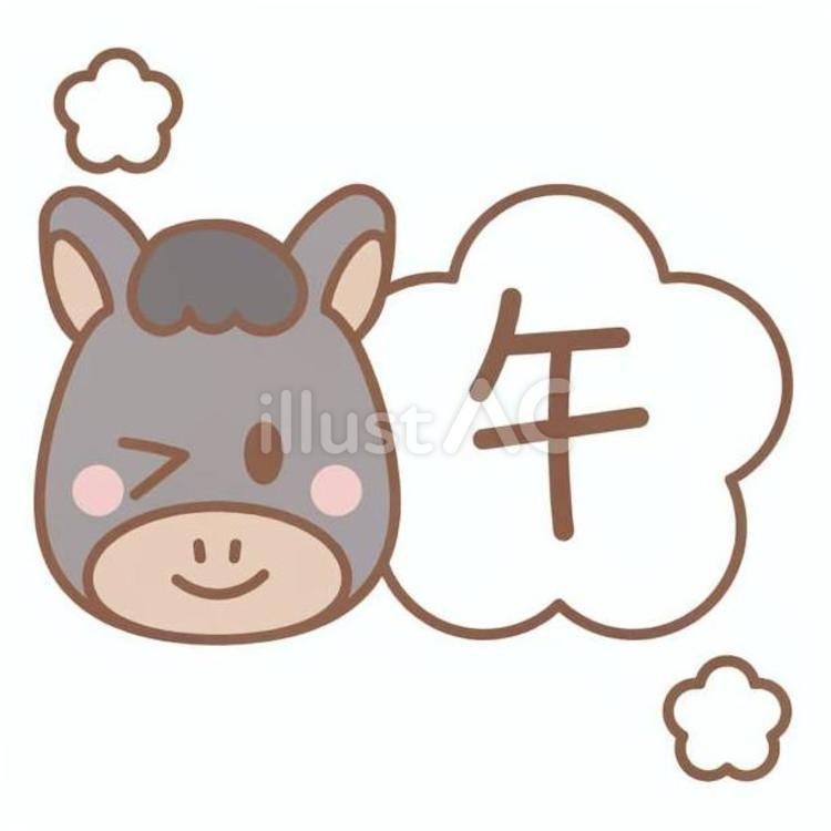 梅と午の文字と黒い馬 馬,顔,キャラクターのイラスト素材