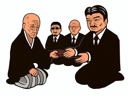 盃をかわすヤクザ やくざ,ヤクザ,盃,暴力団,極道,組員,組長,かしら,チンピラ,スキンヘッドのイラスト素材