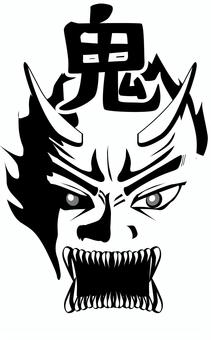 鬼の顔 鬼,顔,怒り,表情,怖い,牙,つの,妖怪,怪物,漢字のイラスト素材