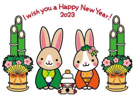 New Year's card rabbit 4, karta sylwestrowa, kadoma, tort ryżowy, JPG, PNG and AI