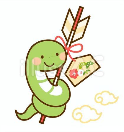 破魔矢とヘビの年賀状用ワンポイント