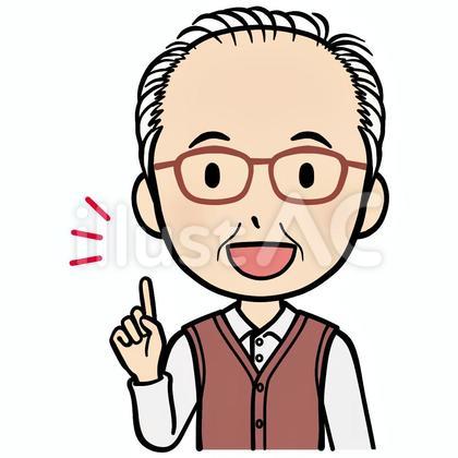 指を立てたポーズの年配の男性