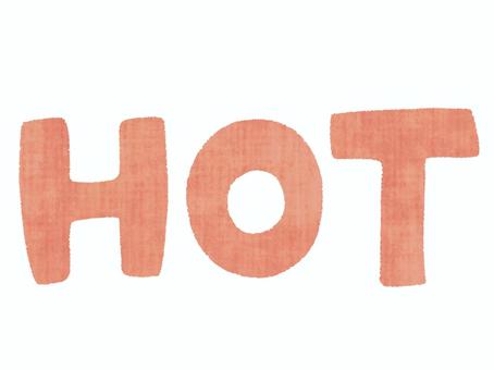 赤色のHOTの文字 hot,ホット,文字,英語,赤色,温かい,暖かい,暑い,熱い,水彩のイラスト素材