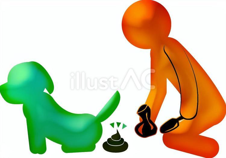 うんちかたずける 犬,人,飼い主のイラスト素材