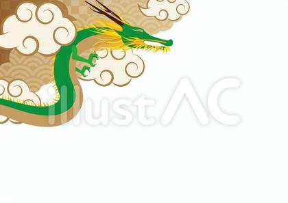 金色の雲と空を翔ける龍