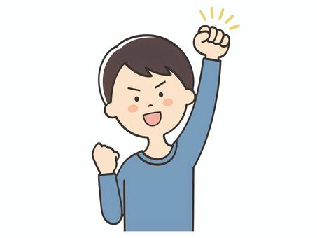 元気いっぱいな男性 元気いっぱいな男性 やる気,頑張る,元気,頑張ろう,頑張れ,応援,ガッツポーズ,向上心,ファイト,挑戦のイラスト素材