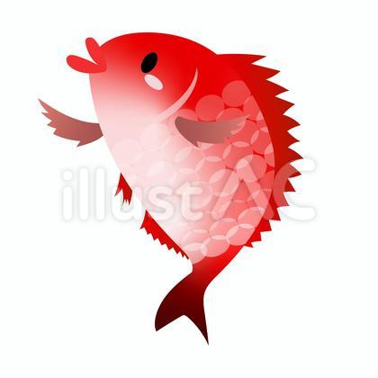 鯛 可愛い ポップ 魚