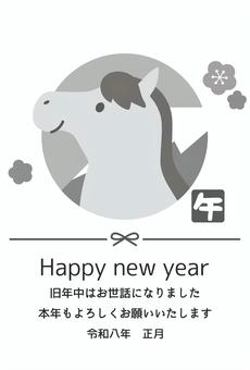 年賀状2026午年　モノクロ 年賀状,2026年,馬,午年,午,年賀はがき,正月,干支,十二支,定番のイラスト素材