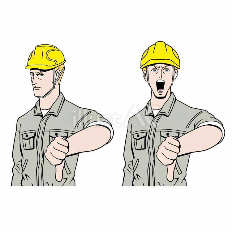 駄目だしする白人の工事現場員 人物,仕事,男性のイラスト素材