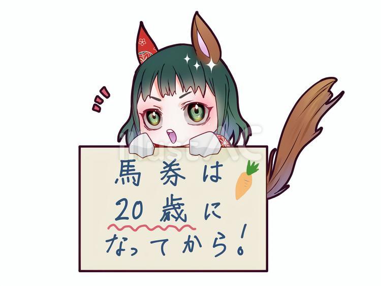 競馬マナー🏇(チャイナ娘/馬/擬人化 かわいい,ミニキャラ,女の子のイラスト素材