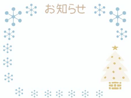 白いクリスマスツリーのお知らせ お知らせ,フレーム,クリスマス,ツリー,冬,手書き,手描き,かわいい,シンプル,ゆるふわのイラスト素材