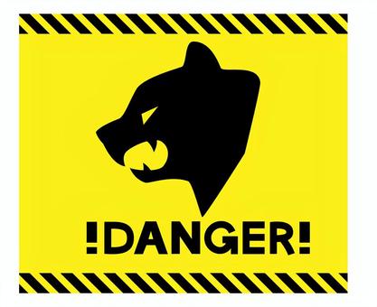 DANGERの文字と熊の危険マーク 熊,猛獣,怖い,danger,英語,出没,注意,喚起,警告,警報のイラスト素材