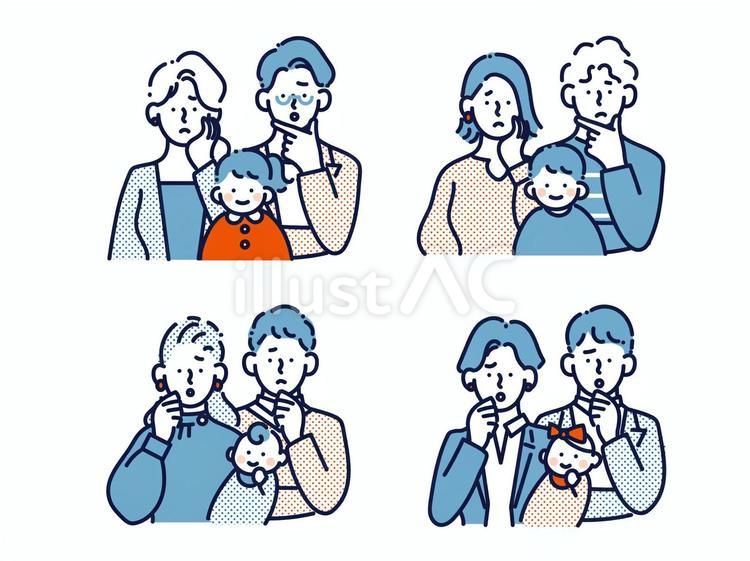 困った表情の子育て家族 困る,不安,心配のイラスト素材