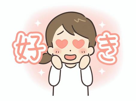 メロメロになっている目がハートの若い女性 メロメロになっている目がハートの若い女性 恋愛,恋,愛情,好き,ハート,女性,ラブ,笑顔,女,人物のイラスト素材