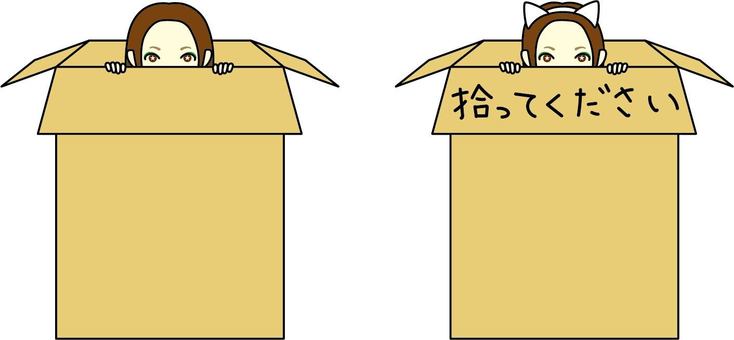 被遺棄的女兒 被遺棄的女兒