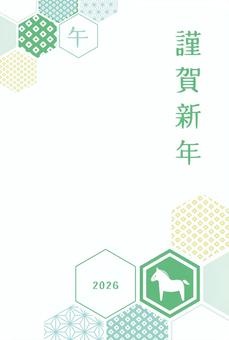 2026午年賀状91シンプル緑の亀甲 年賀状,午,シンプル,午年,2026,2026年,年賀はがき,はがき,フォトフレーム,テンプレートのイラスト素材