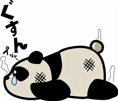 パンダボロボロ　 パンダ,ボロボロ,焦げる,やられる,泣く,残念,うつ伏せ,かわいい,動物,キャラのイラスト素材