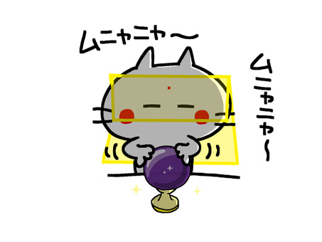 水晶占いをする猫