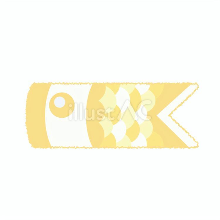 鯉のぼり（黄） 鯉のぼり,黄色,こどもの日のイラスト素材