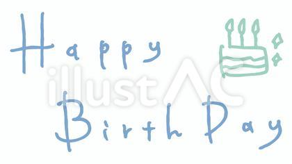 Happy Birth Day ブルー