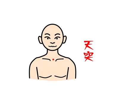 天突 鍼灸,ツボ,経穴,健康,東洋医学,天突のイラスト素材