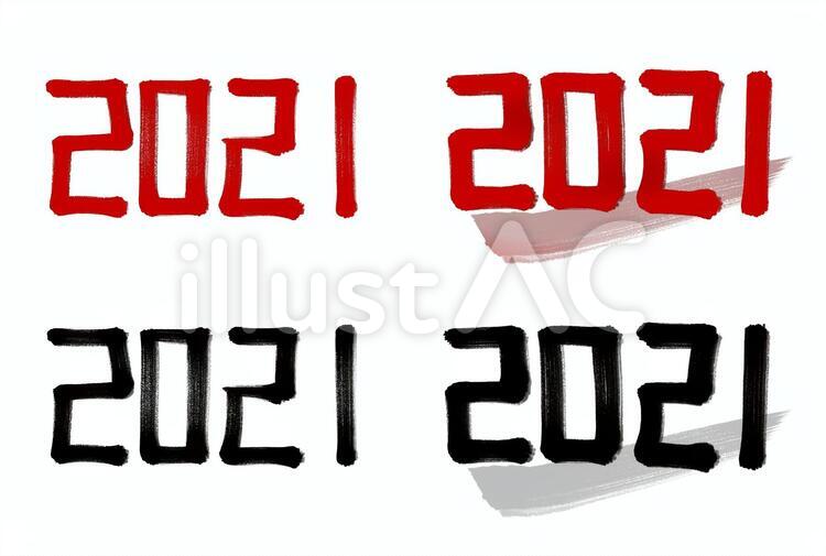 カクカク2021 2021,年賀状,2021年のイラスト素材