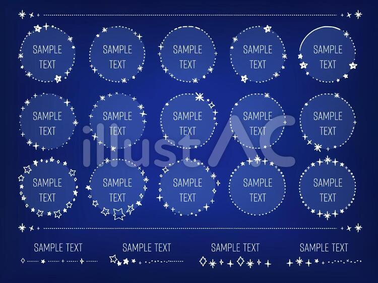 星のフレームセット 星,キラキラ,フレームのイラスト素材
