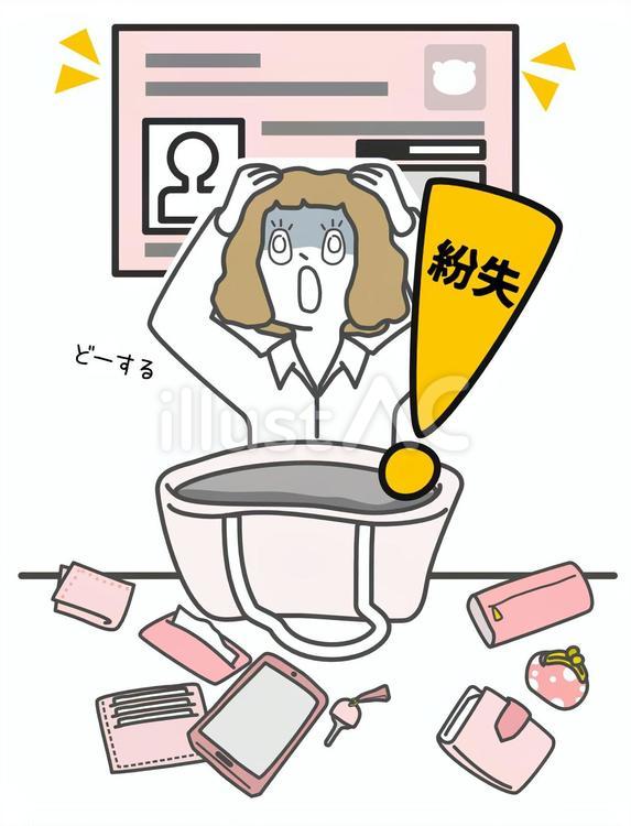 マイナンバーカードを無くして焦る女性 マイナンバーカード,落とす,女性のイラスト素材