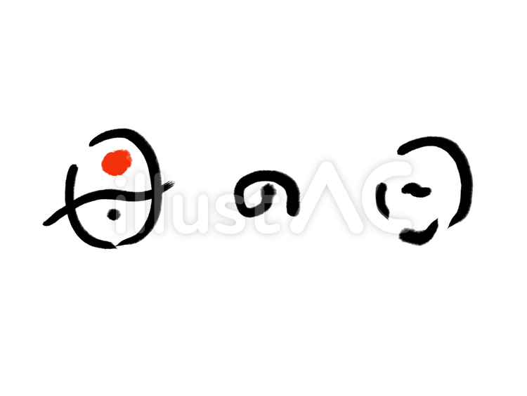 母の日 母の日,休日,感謝のイラスト素材