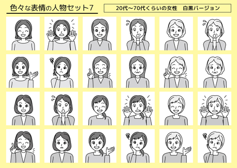 人物イラスト206 人物,表情,女性,20代,30代,40代,50代,60代,70代,若いのイラスト素材