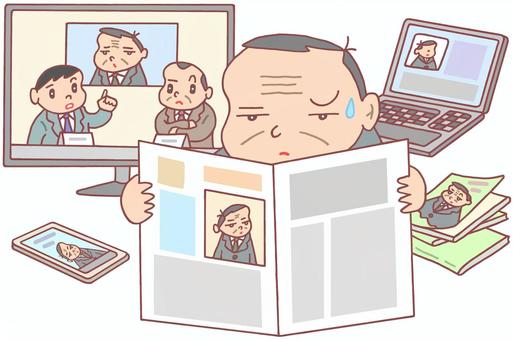 政治家・自身の評価評判のチェック 政治家,世評,評価,評判,人気度,メディア,新聞,テレビ,インターネット,snsのイラスト素材