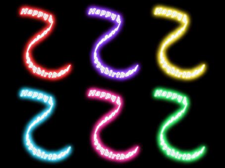 ネオンリボン文字　ハッピーバースデー リボン,文字,ハッピーバースデー,誕生日,お祝い,挨拶,英文字,立体,ネオン,ライトのイラスト素材